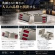 スリーレッドクリスタルカフスボタン（カフリンクス） 画像5
