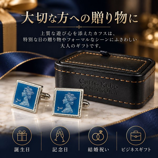 イギリス切手カフスボタン（カフリンクス） 画像6