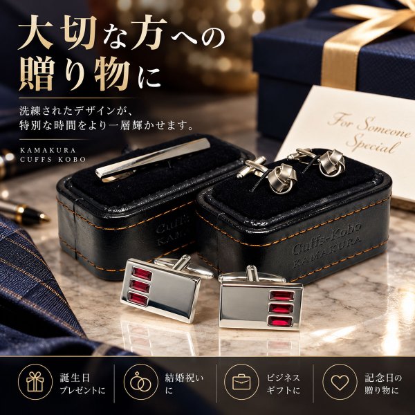 スリーレッドクリスタルカフスボタン（カフリンクス） 画像6