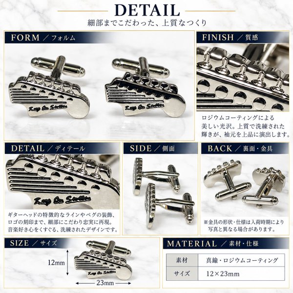 ギターヘッドカフスボタン（カフリンクス） 画像5