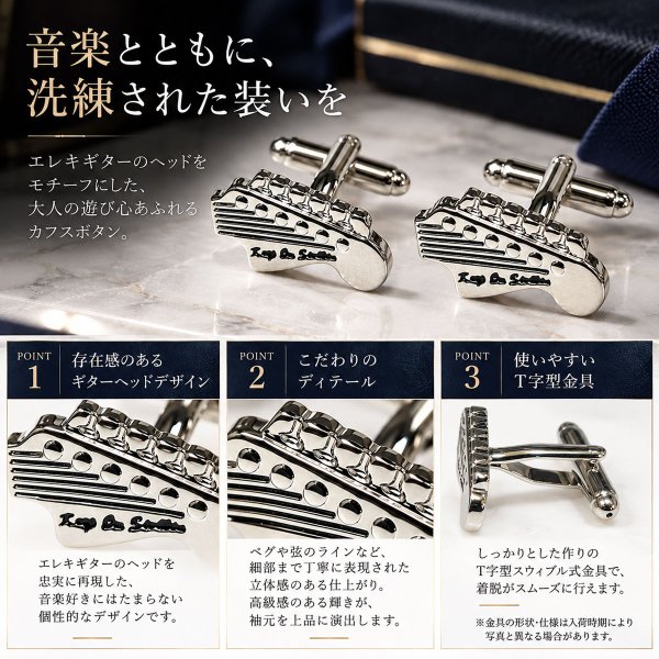 ギターヘッドカフスボタン（カフリンクス） 画像3