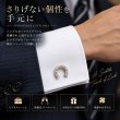 馬蹄シルバー・カフスボタン（カフリンクス） 画像4