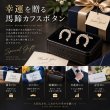 馬蹄シルバー・カフスボタン（カフリンクス） 画像7