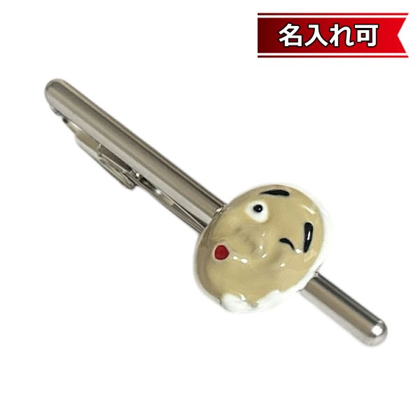 ひょっとこネクタイピン（タイバー）【名入れ可】 画像1