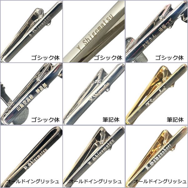 ひょっとこネクタイピン（タイバー）【名入れ可】 画像9
