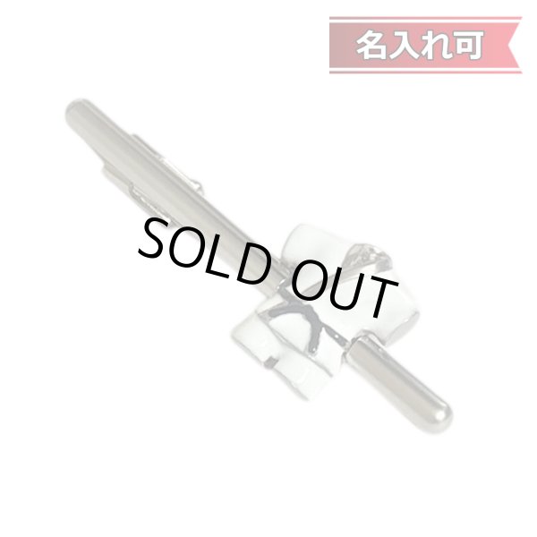 画像1: 柔道着ネクタイピン（タイバー）【名入れ可】 (1)