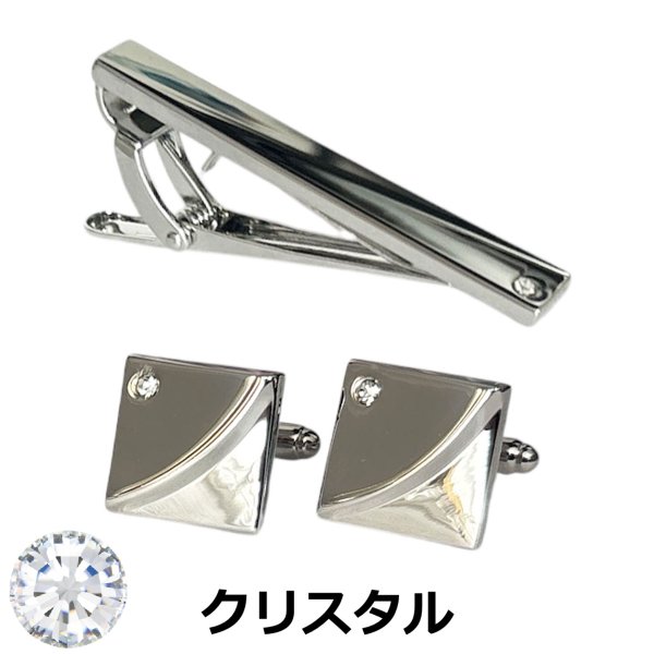 画像1: 4月の誕生石カラー　クリスタルガラスカフスボタン・ネクタイピンセット (1)