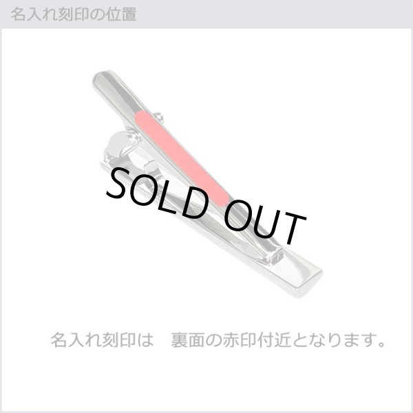 ツートーンギターネクタイピン（タイバー）【名入れ可】 画像10