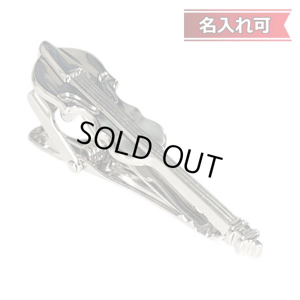 画像1: バイオリンネクタイピン（タイバー）【名入れ可】 (1)