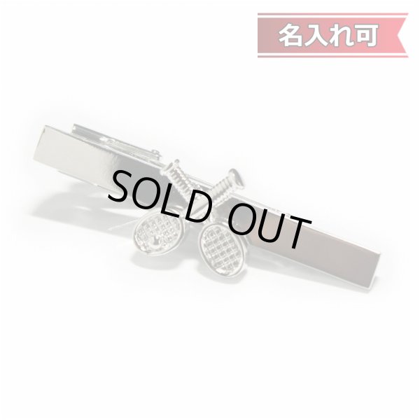 画像1: テニスラケットタイバー（カフリンクス・カフスボタン）【名入れ可】 (1)