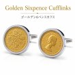 ゴールデン6ペンス硬貨カフスボタン（カフリンクス） 画像1