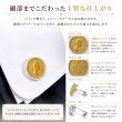 ゴールデン6ペンス硬貨カフスボタン（カフリンクス） 画像4
