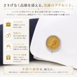 ゴールデン6ペンス硬貨カフスボタン（カフリンクス） 画像5