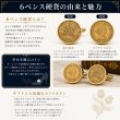ゴールデン6ペンス硬貨カフスボタン（カフリンクス） 画像7