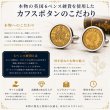 ゴールデン6ペンス硬貨カフスボタン（カフリンクス） 画像8