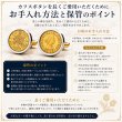 ゴールデン6ペンス硬貨カフスボタン（カフリンクス） 画像9