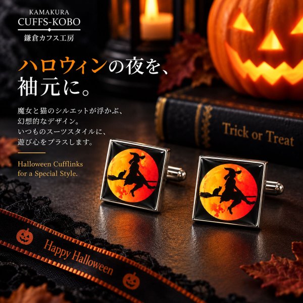 ハロウィンパンプキンスクエアーカフスボタン（カフリンクス） 画像4
