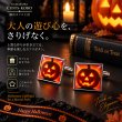 ハロウィンパンプキンスクエアーカフスボタン（カフリンクス） 画像7
