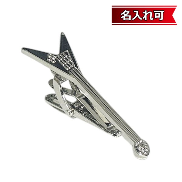 画像1: フライングＶギターネクタイピン（タイバー）【名入れ可】 (1)