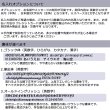ガンメタゴルフドライバーネクタイピン（タイバー）【名入れ可】 画像9