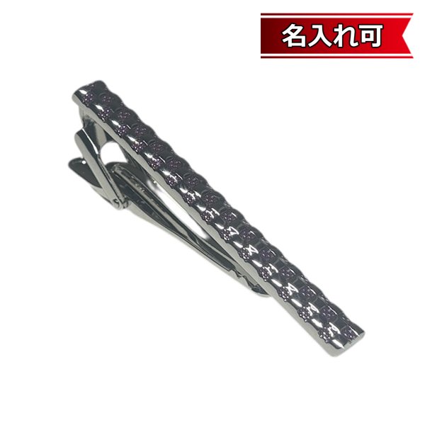 画像1: パープルデザインネクタイピン（タイバー）【名入れ可】 (1)