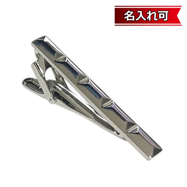 画像1: ブロックネクタイピン（タイバー）【名入れ可】 (1)