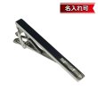 ファイブクリスタルネクタイピン（タイバー）【名入れ可】 画像1