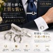 馬蹄カフスボタン・ネクタイピンセット 画像2