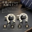 馬蹄カフスボタン・ネクタイピンセット 画像3