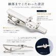 馬蹄カフスボタン・ネクタイピンセット 画像8