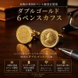 ダブルゴールド6ペンス硬貨カフスボタン 画像2