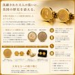 ダブルゴールド6ペンス硬貨カフスボタン 画像4