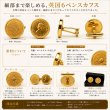 ダブルゴールド6ペンス硬貨カフスボタン 画像5