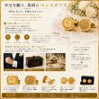 ダブルゴールド6ペンス硬貨カフスボタン 画像8