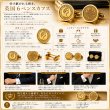 ダブルゴールド6ペンス硬貨カフスボタン 画像10
