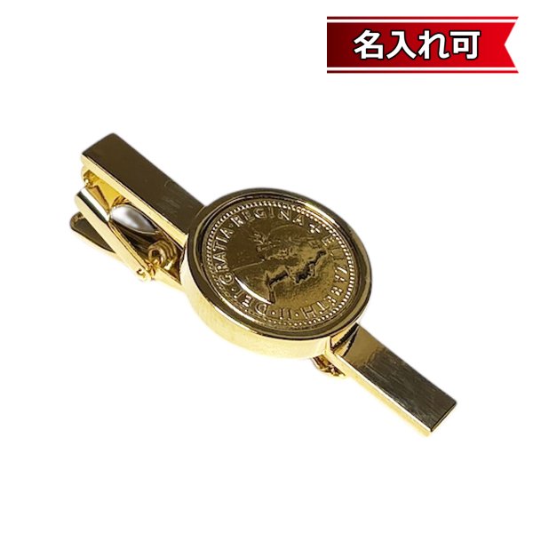 画像1: ゴールド6ペンス硬貨ネクタイピン【名入れ可】 (1)
