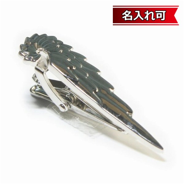 画像1: シルバーウイングモチーフネクタイピン【名入れ可】 (1)
