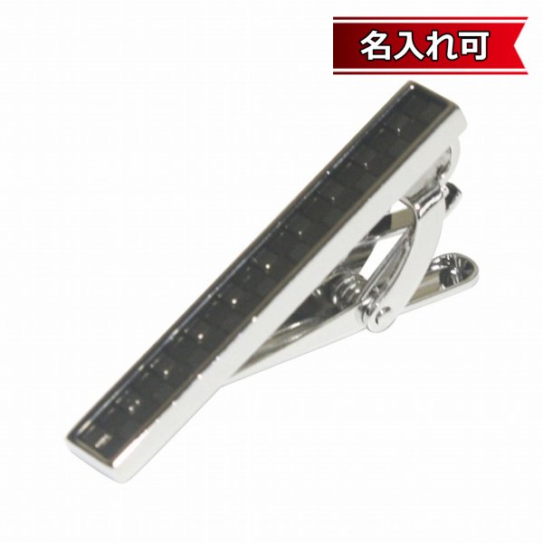 画像1: ブラックスクエアードットネクタイピン【名入れ可】 (1)