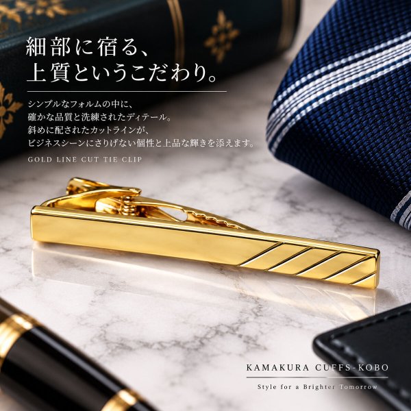ゴールドカットラインネクタイピン 画像2
