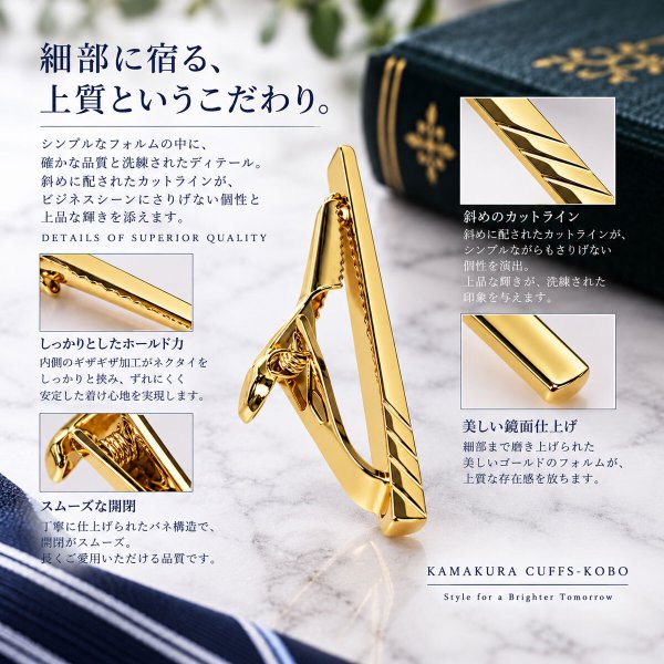 ゴールドカットラインネクタイピン 画像3