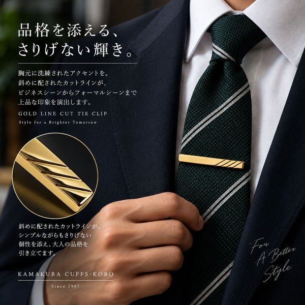 ゴールドカットラインネクタイピン 画像4
