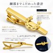ゴールド馬蹄モチーフネクタイピン【名入れ可】 画像4