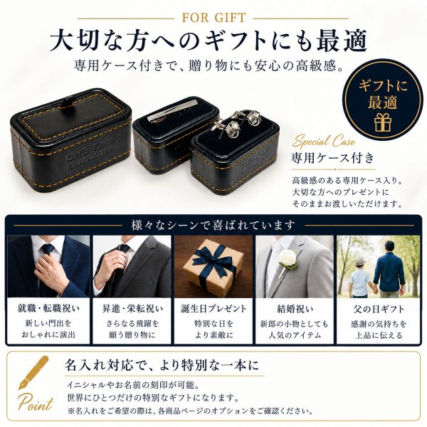 ゴールド馬蹄モチーフネクタイピン【名入れ可】 画像5
