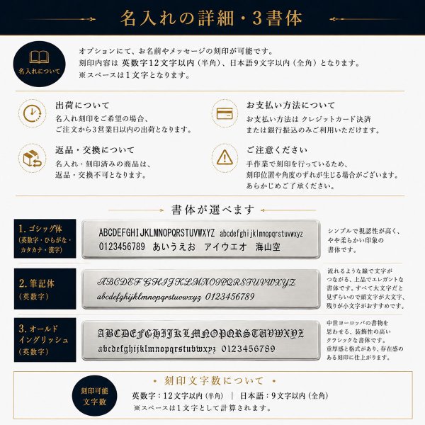 ゴールド馬蹄モチーフネクタイピン【名入れ可】 画像7