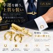 ゴールド馬蹄カフスボタン・ネクタイピンセット 画像2