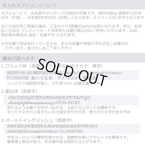 アンティークゴールドシザーズネクタイピン（タイバー）【名入れ可】 画像9