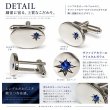 サファイアクリスタル付オーバルカフスボタン 画像3