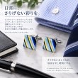 ブルーストライプ カフスボタン 画像6