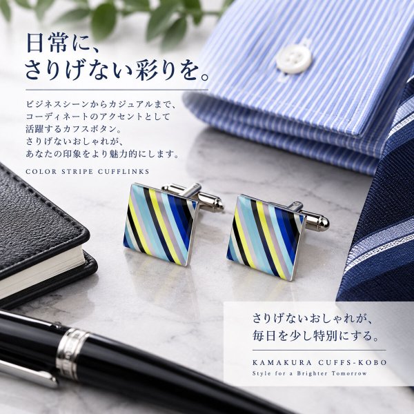 ブルーストライプ カフスボタン 画像6