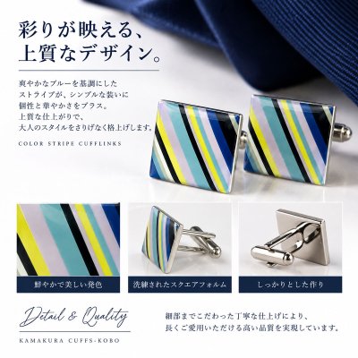 画像1: ブルーストライプ カフスボタン
